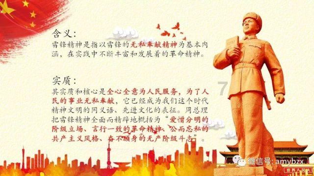 英雄就是我